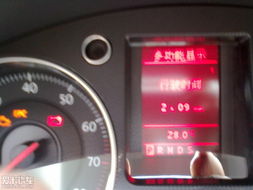 汽车长途油耗多少