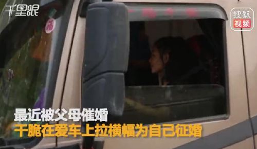 汽车司机月收入多少