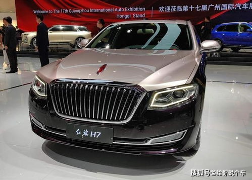 红旗汽车有多少辆 红旗汽车有多少辆