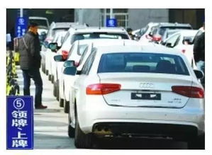 汽车多少钱上牌