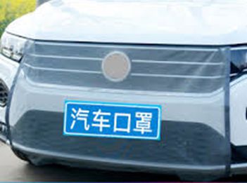 汽车水箱有多少斤