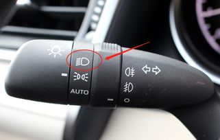 汽车远近光高度多少