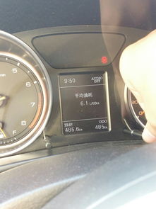 城镇汽车多少油正常