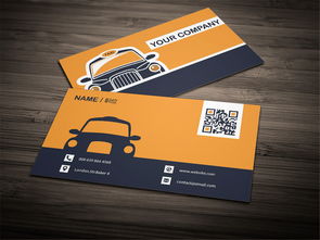 汽车名片尺寸是多少