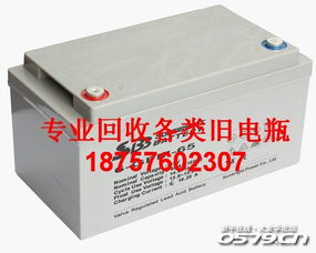 汽车旧电瓶值多少