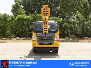 汽车吊车角度多少