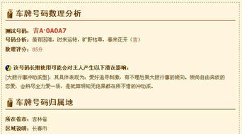 汽车编码多少钱