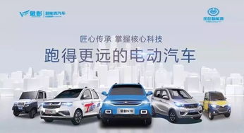 新能源汽车跑多少