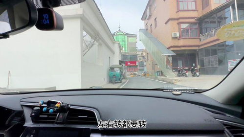 汽车窄路高度是多少 汽车窄路高度是多少