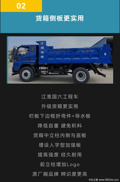 汽车货箱多少升合适