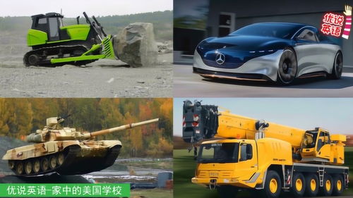 汽车可以拖多少重物 汽车可以拖多少重物