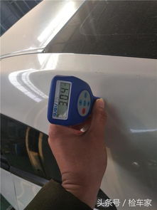 汽车有腻子数值多少