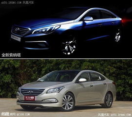 索纳塔汽车价位多少