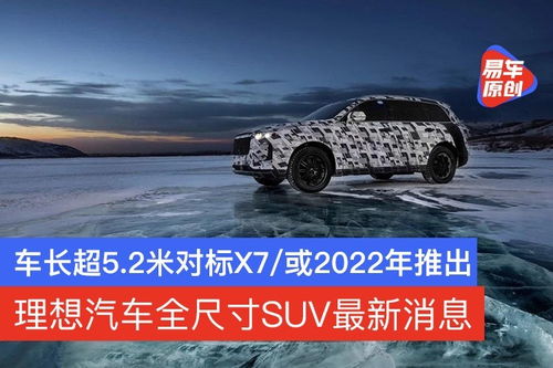 萨德汽车尺寸多少 萨德汽车尺寸多少