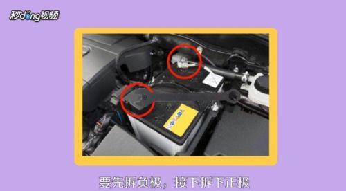 汽车拆装电瓶收费多少