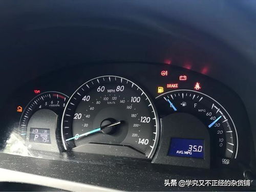 汽车续航多少亮灯