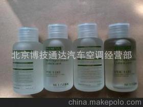 汽车冷冻油含量多少 汽车冷冻油含量多少