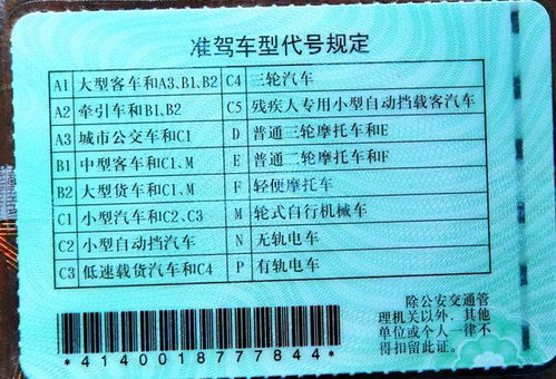 汽车规定多少码超速 汽车规定多少码超速