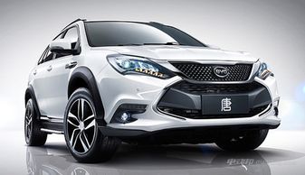 比亚迪汽车欧洲售价多少