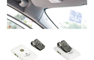 汽车蓝牙电压多少正常 汽车蓝牙电压多少正常