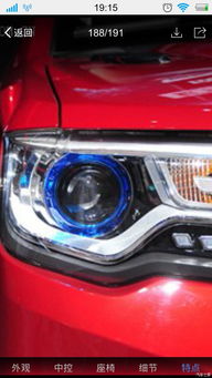 哈佛汽车大灯多少伏