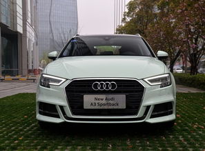 奥迪汽车新车报价多少