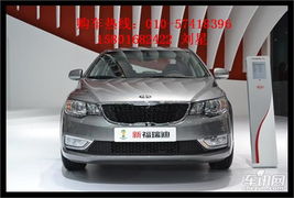 起亚汽车欧美售价多少 起亚汽车欧美售价多少