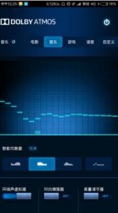 旋转汽车音效设置多少