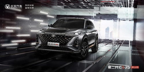 长安汽车员工补贴多少