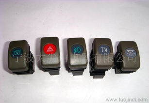 台州汽车开关价格多少