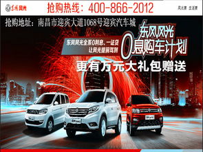 汽车代理电话多少 汽车代理电话多少