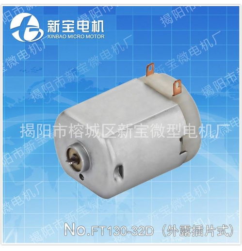 汽车转向电机阻值多少