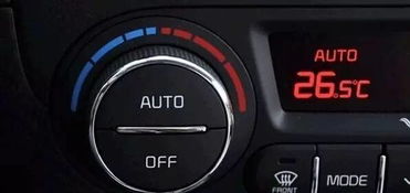 汽车空调风速多少 汽车空调风速多少