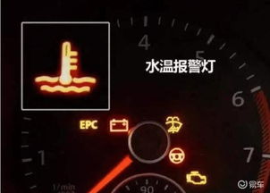 汽车大灯水温多少正常