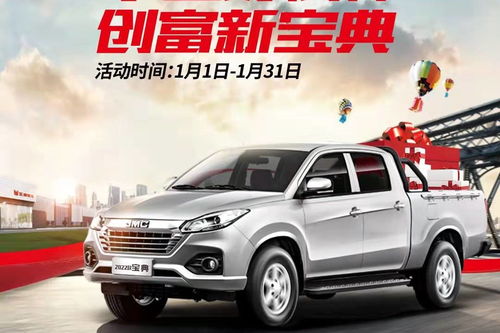 威汉汽车优惠多少