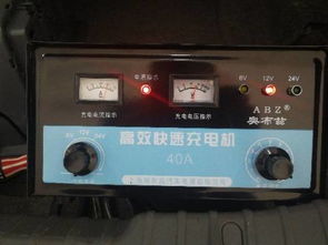 汽车电流大小是多少