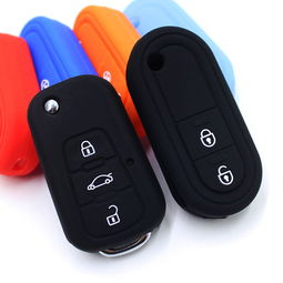 汽车钥匙空间多少合适