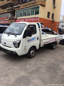 缔途汽车售价多少