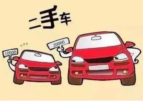 过户汽车需要多少天 过户汽车需要多少天