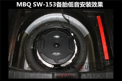 汽车音响煲机多少