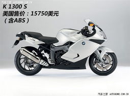 摩托汽车多少钱