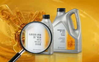 保养汽车要多少机油 保养汽车要多少机油