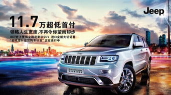 株洲汽车降价优惠多少