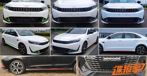 汽车换前脸多少