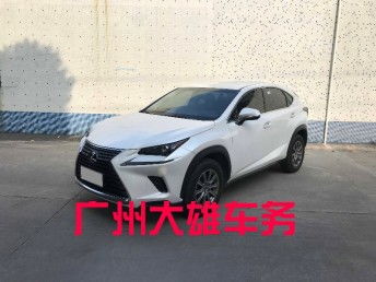 汽车广州上牌费多少