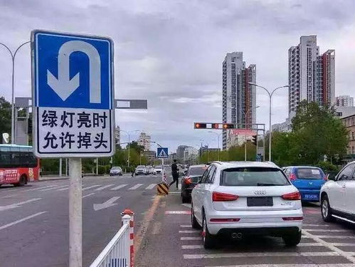 多少车道汽车才能掉头 多少车道汽车才能掉头