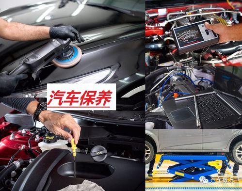 汽车多少公里首保养