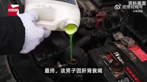 汽车冷冻液多少升