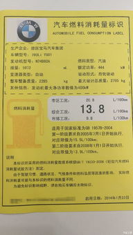 汽车保险佣金多少