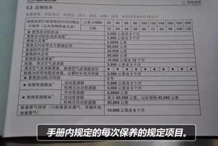 汽车 保养年限是多少